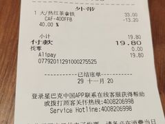 -星巴克(合肥百盛逍遥广场店)