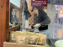 -叶氏麻糍(鼓浪屿店)