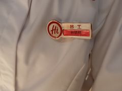 -海底捞火锅(群光广场店)