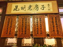 -一颗印(懋庐店)
