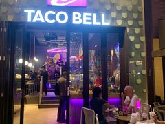 门面-Taco Bell 塔可钟(民田路店)