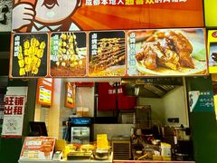 -徐亮烤蹄(建设路店)