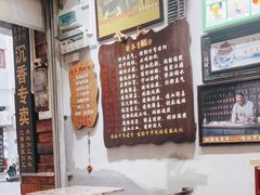 -梧州双钱龟苓膏(老街店)