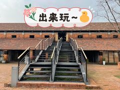 -祝甸砖窑文化馆