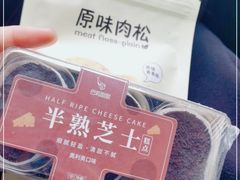 -巴莉甜甜(滨湖振徽苑店)