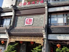 -国药集团冯了性国医馆(禅城店)