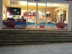 -GANSO  元祖食品(金渝大道店)