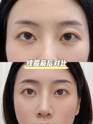 -臣丽纹眉品牌连锁