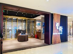 -蟹榭·本帮江浙菜·蟹宴(虹桥高岛屋百货店)