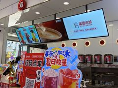 -蜜雪冰城(大智路店)