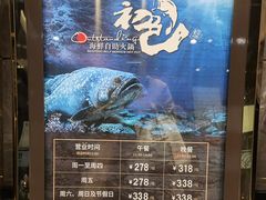 菜单-初色海鲜自助(朝阳北路店)