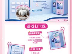 -万达广场(桂林高新店)