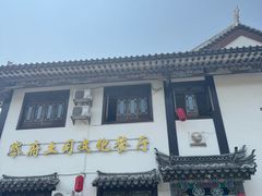 -靖西锦绣古镇景区