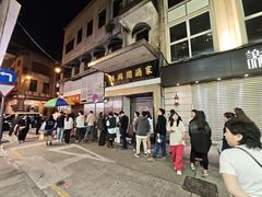 -明记牛杂(新马路分店)