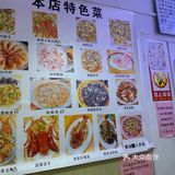 塘桥这家海鲜面馆的的确确是宝藏店铺