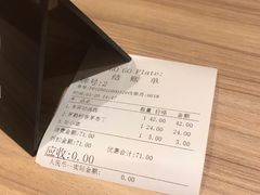 -GOGO Plate(成都太古里店)