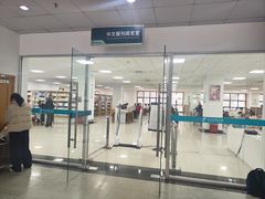 -青岛市图书馆