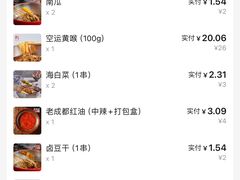 -红料理|串串有瘾·烧烤(吴中路店)
