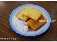 -奶酪魏(牛街总店)