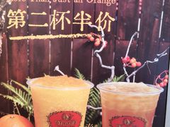 -ChaTraMue手标泰式茶(中山公园龙之梦店)