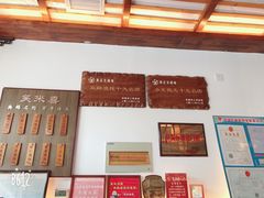 -笑来喜馄饨小笼工坊店(湖滨街店)