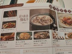 -新兴·金羊座·粤菜点心(乐峰店)