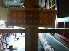 -花椒笑成都小馆(百脑汇店)