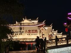 -涵家味土菜馆·徽州一绝臭鳜鱼(三河古镇店)