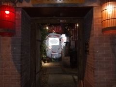 门面-锦尚阁烤鱼•天津菜(宣武门胡同店)