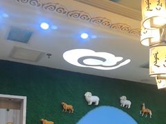 -诺敏塔拉奶茶-布里亚特包子-手把肉(锦都会店)