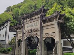 -严子陵钓台(富春江小三峡)