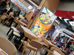 -醉人椒麻辣香锅(王府井喜悦店)