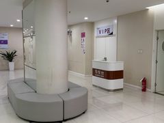 -美年大健康体检中心(太阳宫分院)