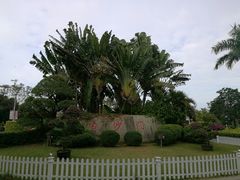 -白沙门生态公园
