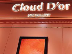-CloudD'or可露朵蛋糕(1733商业空间店)