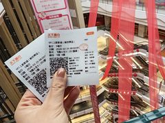 -SFC上影影城(新世界店)