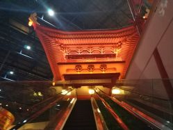 -南京万达乐园