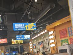 -阿亲家·韩式无限烤肉(春熙路店)