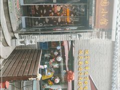 -金谷园饺子·烧烤(人大总店)