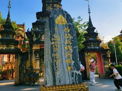 -西双版纳总佛寺