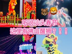 -汕头蓝水星欢乐世界