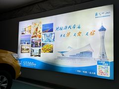 -宁波海天一洲景区