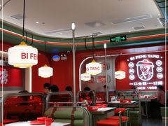 大堂-避风塘·金牌店·夜宵(金玉兰店)