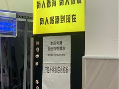 -铭记烧烤制作社•吊炉乳鸽 延吉冷面