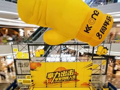 -KK ONE(京基滨河时代店)