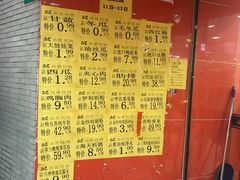 -尚优玛特(田尚坊商业中心店)