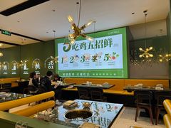 -一席地·本地鸡窝·杭帮鸡火锅(萧山银隆百货店)