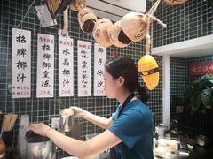 -是椰吱呀(工联店)