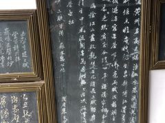 -东坡赤壁风景名胜区