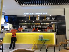 -丘大叔柠檬茶(乐峰广场分店)